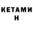 Amphetamine Premium Kwi Kolokoy