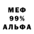 ГЕРОИН VHQ FireStarter Voo