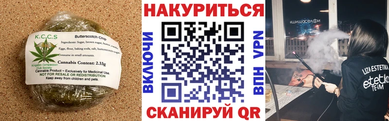 Canna-Cookies конопля  мега как зайти  Лесной 