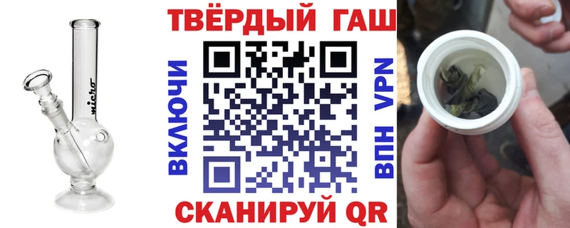 Гашиш Ice-O-Lator  Лесной 
