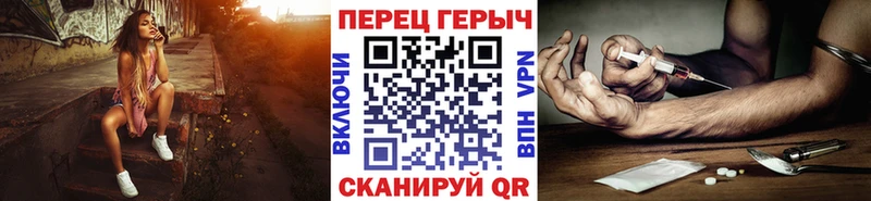 ГЕРОИН гречка  Лесной 