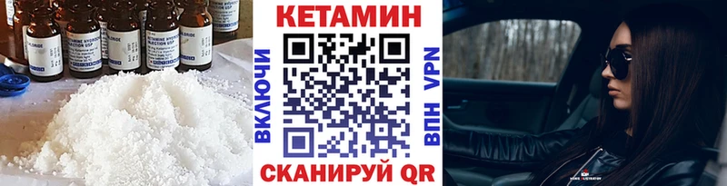 наркошоп  Лесной  Кетамин VHQ 