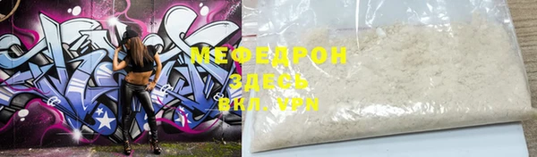 экстази Богородицк
