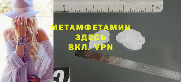 альфа пвп Баксан