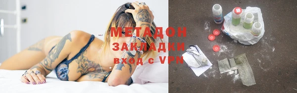 альфа пвп Балахна