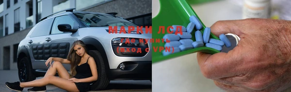 альфа пвп Балахна