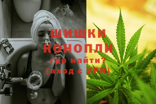 альфа пвп Балахна