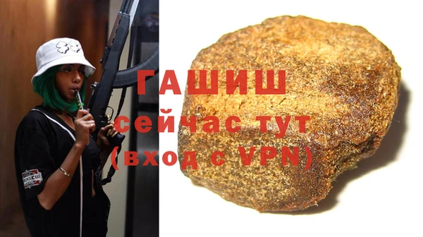 альфа пвп Гусь-Хрустальный