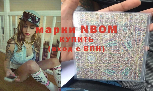 тгк Богородск