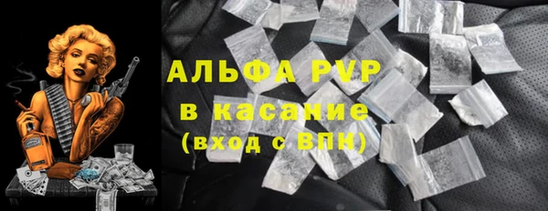 альфа пвп Балахна