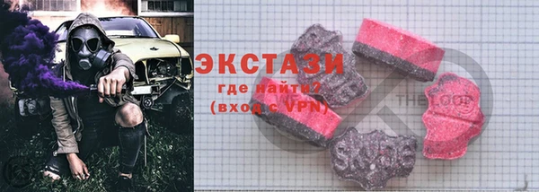 метамфетамин Гусиноозёрск