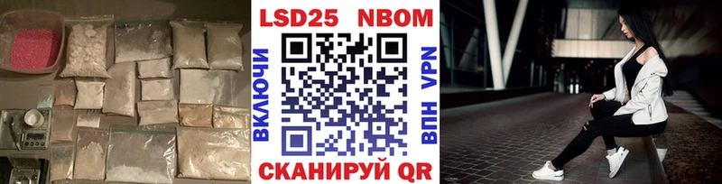 Лсд 25 экстази ecstasy  Лесной 