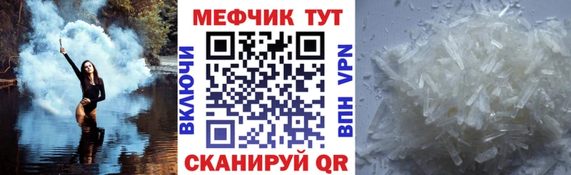 hydra рабочий сайт Лесной МЕФ мяу мяу