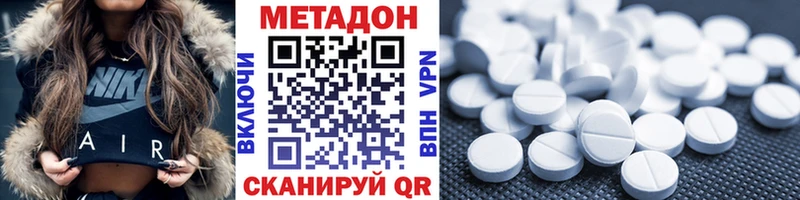 МЕТАДОН мёд  Лесной 
