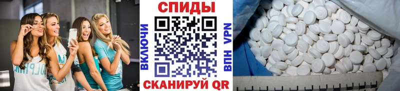 МЕТАМФЕТАМИН пудра  где купить наркотик  Лесной 