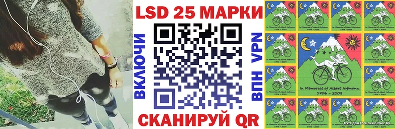 сколько стоит  Лесной  Наркотические марки 1,8мг 