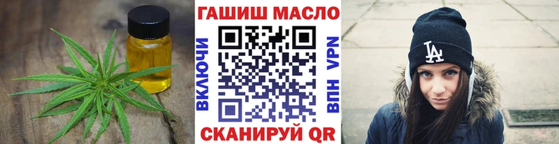 ТГК жижа Лесной
