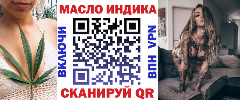 ТГК жижа  Лесной 